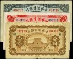 CHINA--FOREIGN BANKS. Exchange Bank of China. $1, $5 & $10, 1.1.1920. P-S304b, S305b & S306a.