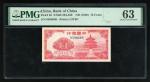 民国二十九年中国银行壹毫，编号0596608，PMG 63. Bank of China, 10 cents, ND(1949), serial number 0596608, (Pick 82), 