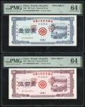 1991年中国人民建设银行金融债券样票一组3枚，包括壹佰圆、伍佰圆及壹仟圆，编号FA 0000000、F