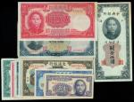 China, Republican Era, lot of 25 notes, mainly from Central Bank of China, a few from Bank of Commun