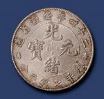 24年安徽7.2钱银币