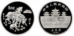 1991年中国金币公司发行辛未（羊年）5盎司银章 完未流通