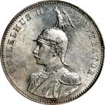 GERMAN EAST AFRICA. Rupie, 1912-J. Berlin Mint. Wilhelm II. PCGS MS-62.