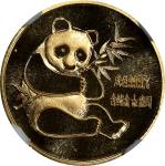 1982年1/10盎司熊猫金章。熊猫系列。CHINA. Gold 1/10 Ounce Medal, 1982. Panda Series. NGC MS-69.