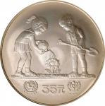 1979年国际儿童年纪念银币1/2盎司喷砂 NGC PF 69