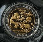 1990年香港钱币展1/2盎司熊猫金币银圈纪念章一枚，发行量：2000枚