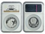 1998年戊寅虎年生肖纪念银币【加厚】，面值10元，重量1盎司，NGC PF69 ULTRA CAMEO