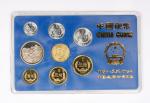 中国人民银行1981年，1984年套币各一套，完全未使用