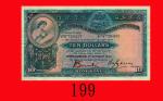 1930年(10月)香港上海汇丰银行拾圆。七成新The Hong Kong & Shanghai Banking Corp., $10, 1/10/1930 (Ma H14), s/n F720357