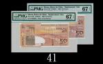 2009年大西洋银行伍拾圆，ZZ版连号两枚高评品Banco Nacional Ultramarino, 50 Patacas, 2009, s/ns ZZ038022-023. Both PMG EP