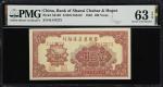 民国三十五年晋察冀边区银行壹佰圆。(t) CHINA--COMMUNIST BANKS.  Bank of Shansi, Chahar & Hopei. 100 Yuan, 1946. P-S319