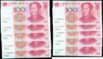 2005年中国人民银行一百圆10枚，编号01111111至09999999与10000000，均UNC（10）