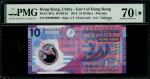 2012年香港政府$10，细编号RD000069，PMG 70EPQ*，纪录中最高分。Government of Hong Kong, $10, 1.1.2012, low serial number
