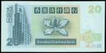 1994年香港渣打银行贰拾圆，错体票，PMG64