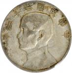 孙像船洋民国22年壹圆普通 PCGS XF Details CHINA. Dollar, Year 22 (1933).
