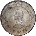 民国十六年(1927)孙中山像开国纪念币一圆，无日期，PCGS AU Detail，有环境损害，#41298279