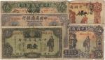 中国通商银行纸币共5种不同，详分：1920年伍圆，1926年伍圆，1929年绿壹圆，1932年伍圆、拾圆，均上海地名，六至七五成新