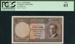 Central Bank of Iraq, 1/2 dinar, law of 1947 (1959), serial number 1/A 566909, brown on multicolour,