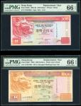 香港补版钞票一组3枚，包括2002年100元，2002年1000元及1994年中国银行100元，编号ZZ203096，ZZ076404及ZZ002945，均评 PMG 66EPQ