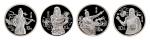 1995年中国人民银行发行黄河文化纪念银币一套四枚