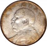 袁世凯像民国八年壹圆普通 PCGS AU 50  Republic of China, silver $1, 1919
