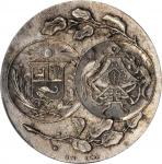1921年秘鲁建国百年纪念章。利马造币厂製。