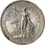 1910/00-B年站洋一圆银币。