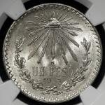 MEXICO メキシコ Peso 1933M  NGC-MS65 UNC~FDC