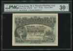 1913年香港上海汇丰银行1元，编号2276435，PMG 30EPQ，本钞发行已逾百年，虽不算极高分数，却获评为EPQ级，同版别中甚为鲜见，份外珍罕