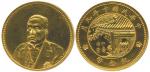 CHINA, Oriental Coins, CHINESE REPUBLIC, Hsu Shih-Chang: Gold Dollar, Year 10 (1921), Obv facing bus