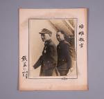 1946年戴笠致培雄签名照片一张，尺寸：29×24cm。
