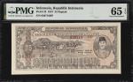 1947年印度尼西亚共和国银行25卢比。INDONESIA. Republik Indonesia. 25 Rupiah, 1947. P-23. PMG Gem Uncirculated 65 EP
