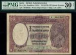 Government of India, 50 Rupees, ND (1930), Bombay, serial number V/8 880393, lilac on green underpri