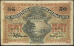 1929年印度新金山中国渣打银行伍拾圆，PCGS Currency 20，品相良好(少量锈溃，纸折位微裂及背后有印章)，罕品于任何品相