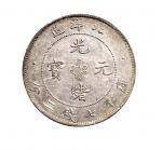 三十三年（1907年）北洋造光绪元宝七钱二分银币（LM464）