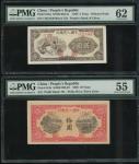 1948-1949年中国人民银行第一版人民币5元「纺织」厚版及10元「锯木与耕地」大编号版，编号 14331440及 174467，分别评PMG 62及55