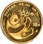 1984年熊猫纪念金币1/10盎司 PCGS Genuine