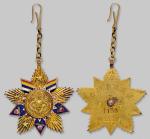 1676甲子年（1924年）制北京宣讲孔教总会会员徽章一枚