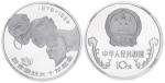 1985年联合国妇女10年纪念银币1/2盎司 NGC PF 69