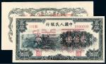 1949年第一版人民币贰佰圆“收割”正、反单面样票/PMG 64、63