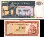 1962-75年柬埔寨国家银行10 & 100 瑞尔 CAMBODIA. Banque Nationale du Cambodge. 10 & 100 Riels, ND (1962-75). P-1