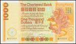 1982年香港渣打银行壹仟圆，幸运号码B777777，PMG 66EPQ，同款只有A,B及C 三个字轨，全7极罕只有3张，幸运号藏家敬请留意