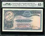 1930年汇丰银行10元，编号F878248，PMG 45EPQ，罕见好品相