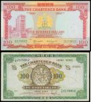 Chartered Bank, $100, a lot of 2 notes, ND(1962-70), serial number Y/M 2178812, green on multicolour
