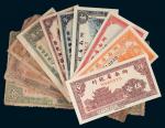 湖南省银行纸币一组十枚