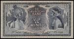 De Javasche Bank, 50 dollars, 8 November 1938, serial number FV 05493, dark blue/gray, Javanese danc