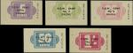 x Kenya, GilGil, Prisoner of War Camp No.3, a set comprising 5 cents, violet, 10 cents, green, 25 ce