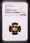 2007年丁亥(猪)年生肖纪念彩色金币1/10盎司 NGC PF 69