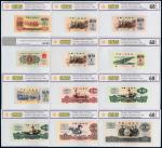 1953至1972年第三版人民币二十七枚大全套，包括壹角背绿、背绿水印及红壹角，末二位号码均为“88”，品相均为CNCS EPQ68，极富收藏趣味