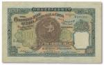 1039 1947年印度新金山中国渣打银行壹佰圆